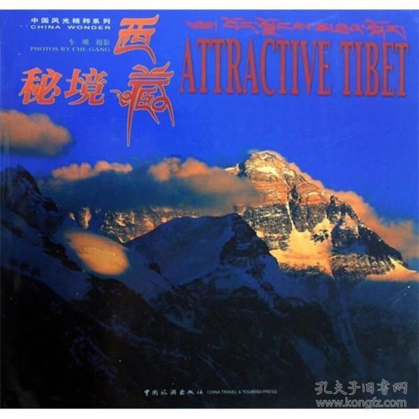 卡丁车发动机分为几个等级？
